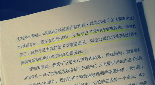 拮据的近义词是什么 标准答案，艰巨的近义词
