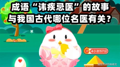 外宽内忌成语