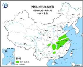 湖南天气为什么这么冷