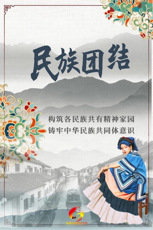 形容团结的古诗词有哪些?