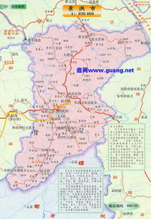 云南西双版纳景洪市地图，景洪市地图高清版