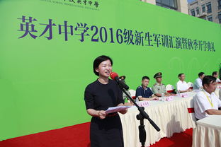 河南省实验中学校长马玉霞，河南省实验中学校长招聘