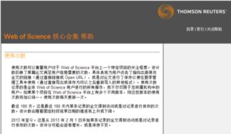 science是什么意思