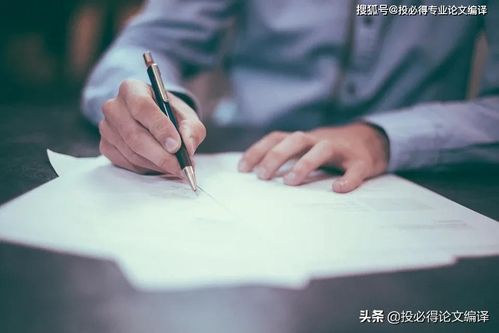 嘱咐怎么读