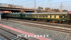 k498座位图，k498次列车途经站点