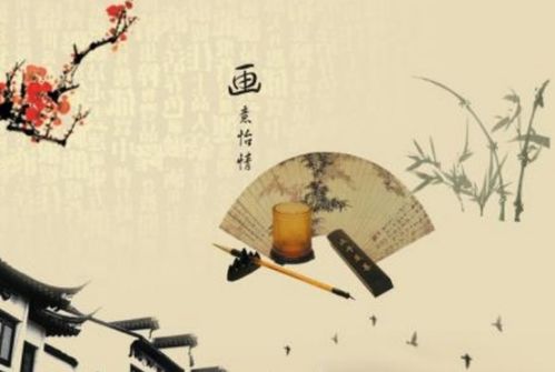 怡情是什么意思?