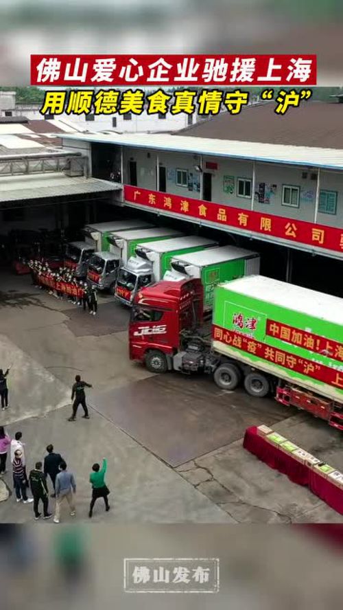驰援的拼音