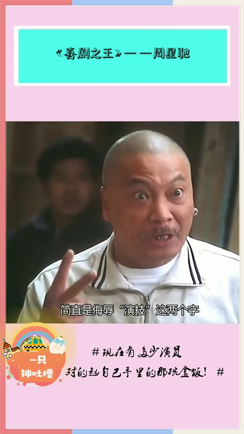 跋扈嚣张的意思，格外嚣张的意思