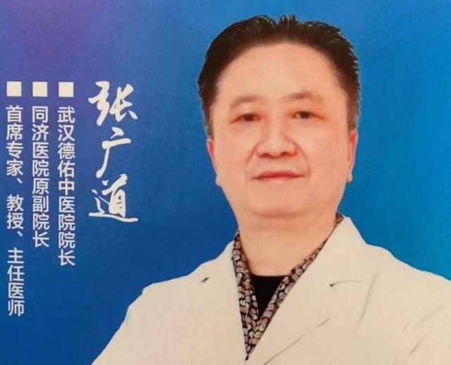 "先达德隆望尊"的望的意思?