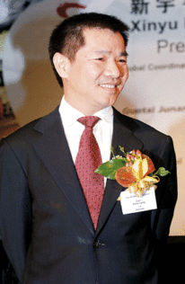 张瑜平的介绍