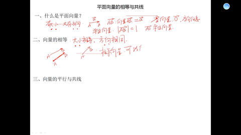 相反向量的模相等吗，相反向量是什么意思