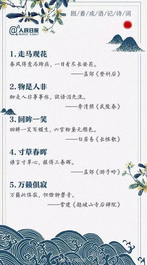 _灶的成语_灶的成语是什么