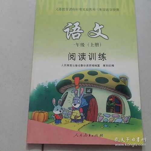 语文阅读怎么做