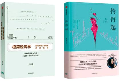 码洋图书是什么东西，码洋数