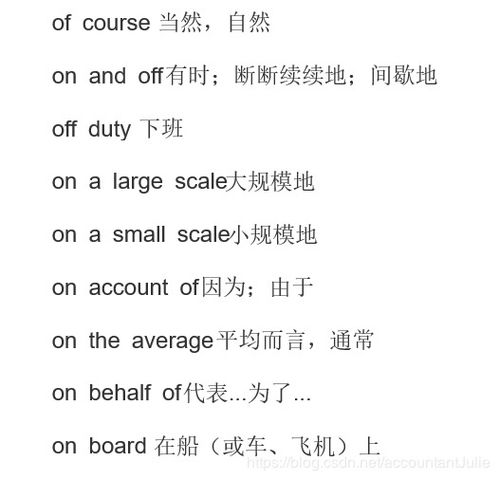 短语结构类型，短语情话暖心八个字