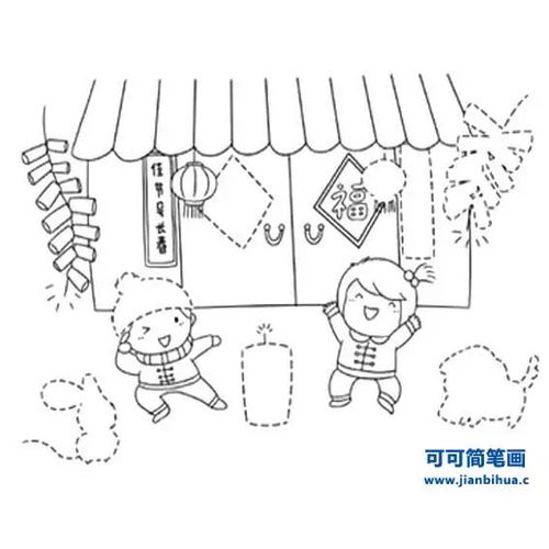 新年简笔画怎么画