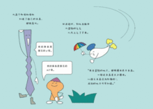神奇的意思神奇的意思是什么