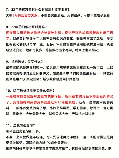 多多少少消息闭塞的意思，闭塞的意思和拼音