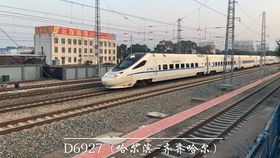 k498次列车10月29号从齐齐哈尔几点发车?