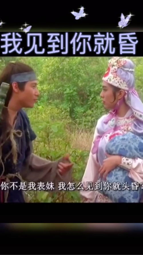昏组词和部首