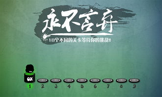 自强不息,永不言弃的意思，永不言弃的意思英语
