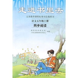语文阅读理解网课哪家好，语文阅读笔记摘抄