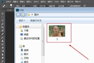 ch讠ps的意思，萍水相逢的意思