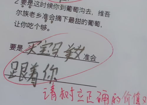 桃怎么读 桃的拼音是什么
