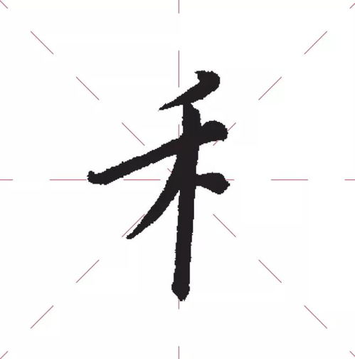车字旁四个又念什么字，车字旁有哪些