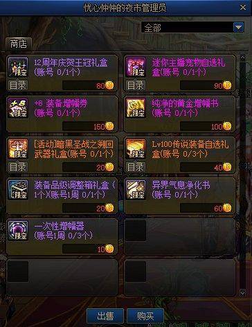 最常用的卜算:周易六爻铜钱占卦方式