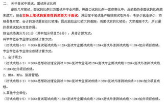 研究生复试没过是不是白考了，考研复试有笔试好还是没有笔试好