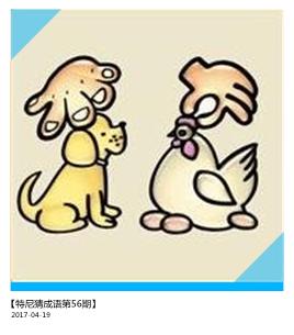 有什么带醒的四字成语