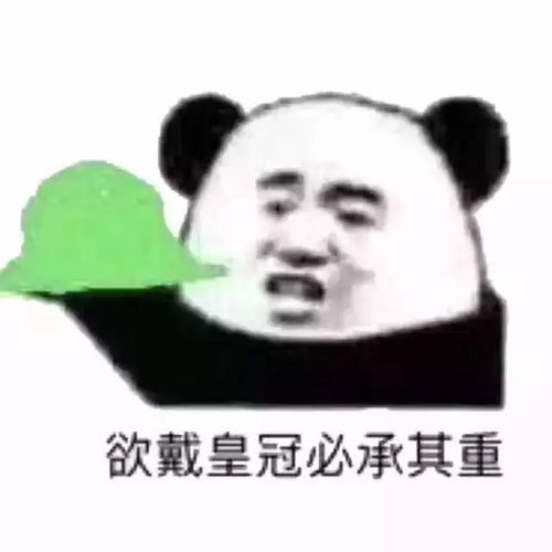 是我想太多你总这样说歌词，是我想太多你总这样说表情包