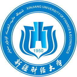 新疆财经大学成人本科有班级群吗