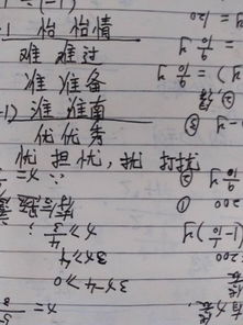 面字组词语有哪些词语有哪些，面的组词和成语