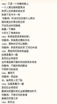 素颜歌词是什么