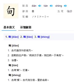 形容一个人缅甸是什么意思，送缅甸是什么意思