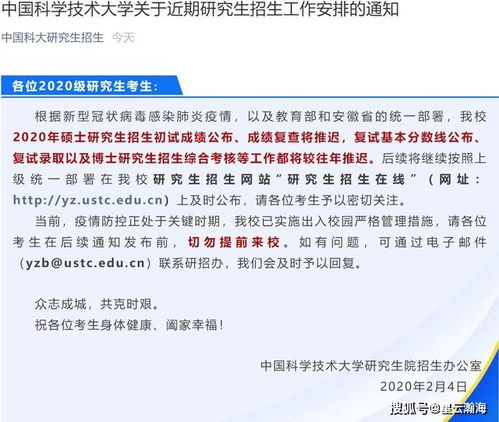 考研复试需要笔试吗