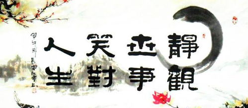 苟且偷生的意思