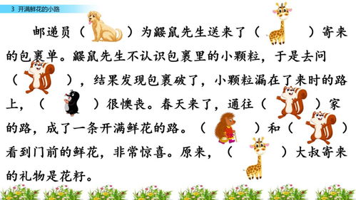 带有面字词语有哪些