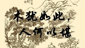 无题二首拼音版，无题二首其一翻译
