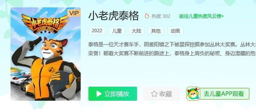 眊怎么读什么意思，眊妹妹歌词