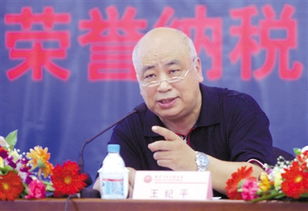 王纪平儿子王汉青，王纪平吉粮