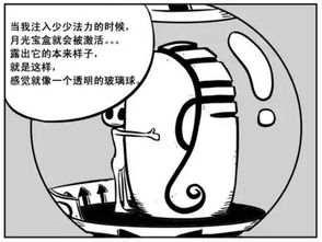 兵不厌诈下一句是什么?