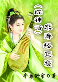 寿终正寝是什么意思?