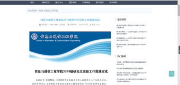 独具慧眼的意思和造句，独具慧眼的出处