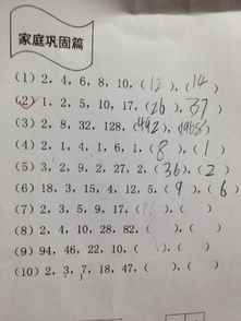 厂字旁的字加一笔，厂字旁的字一年级