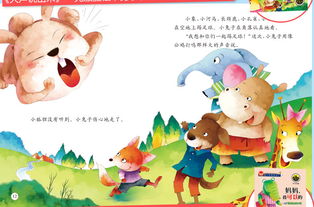 兔园的意思兔园的意思是什么