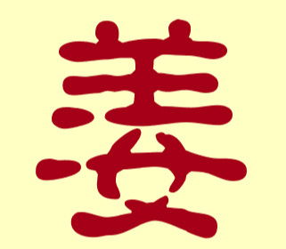 姜姓的来源和历史简介，姜姓的来源50字