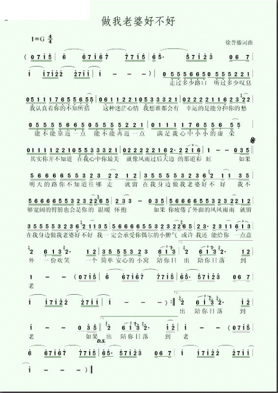 等一分钟歌曲原唱